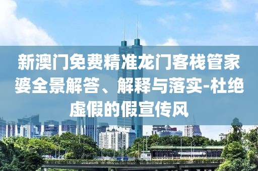 律思迪