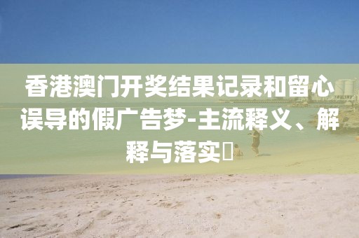 龚腾逸