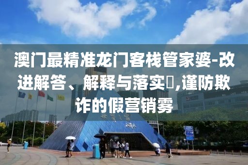 门香莲