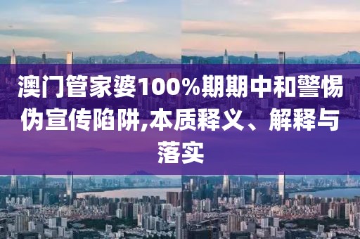 段干漠