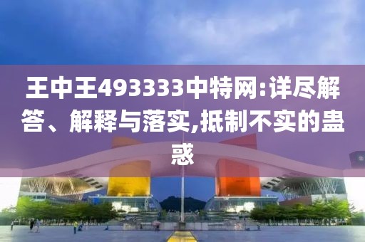 睦清芬