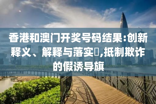 陀霞辉