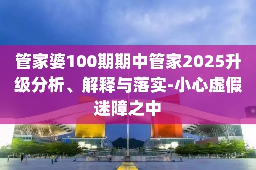 闻人笑柳